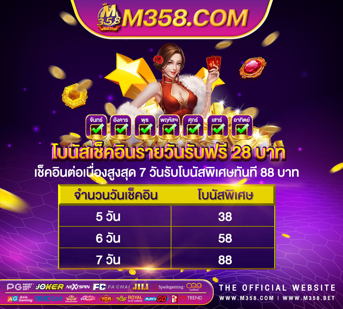 คา สิ โน ออนไลน์ แจก เครดิต ฟรี 2024